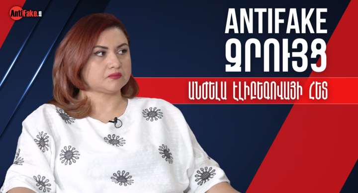 any